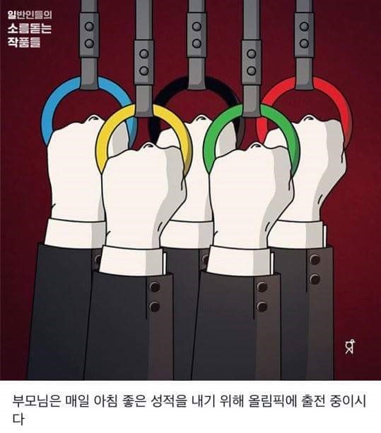 일반인들의 소름돋는 작품들.jpg | 인스티즈