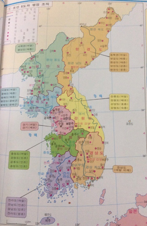 대륙사 이미지