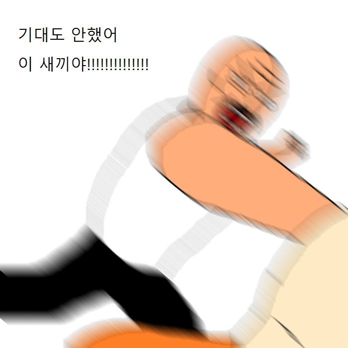 문과생이 이삿짐 센터에서 알바하는 만화 | 인스티즈
