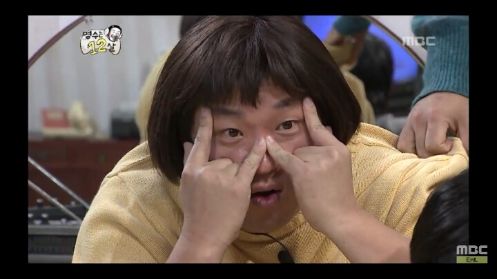 [무한도전] 혈기왕성한 12살 1 | 인스티즈