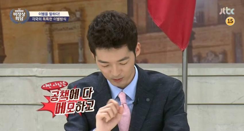 일본에서 유행한다는 이별방식..... | 인스티즈