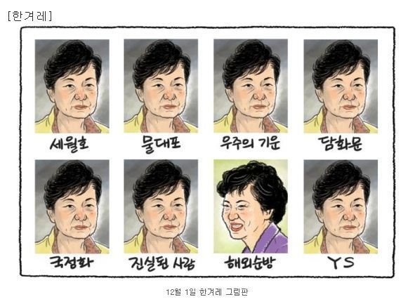 한결같은 우리의 대통령 | 인스티즈