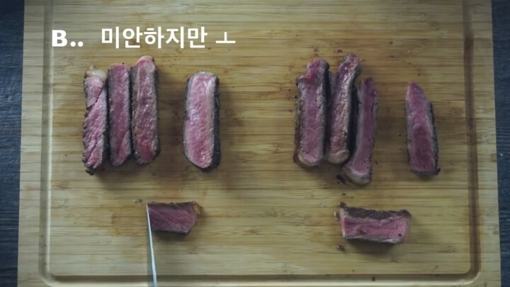 스테이크를 바로 먹으면 안되는 이유.jpg (혐오주의) | 인스티즈