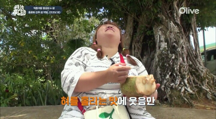 괌에서 먹는 코코넛 회.jpg | 인스티즈