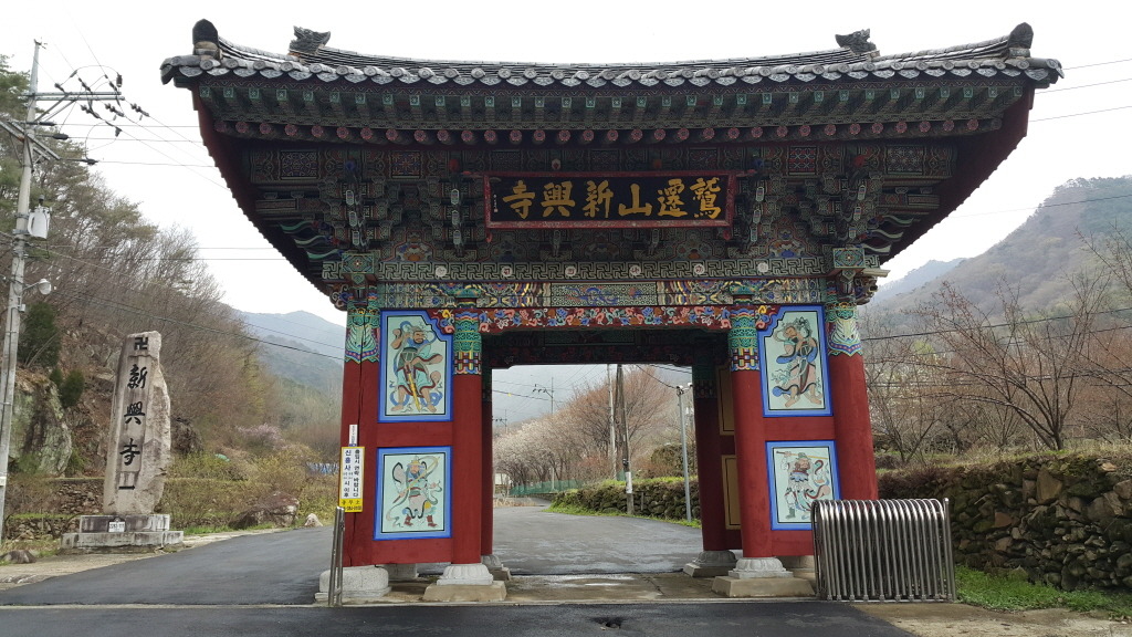 대한通불교조계종 이미지