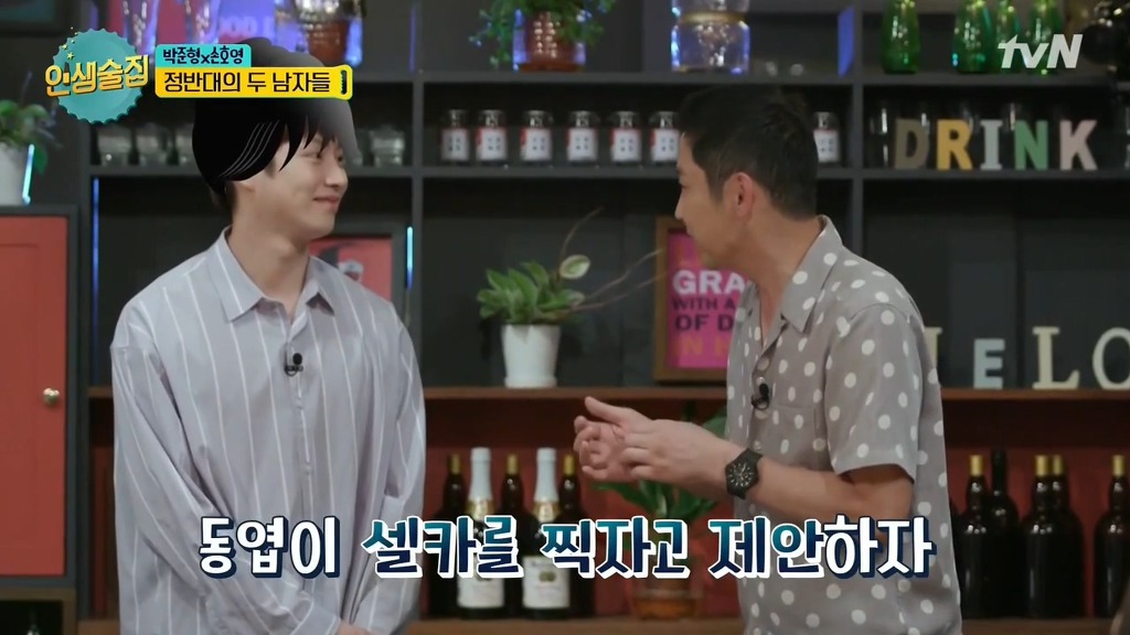 503 만난 지오디 박준형ㅋㅋ.jpg | 인스티즈