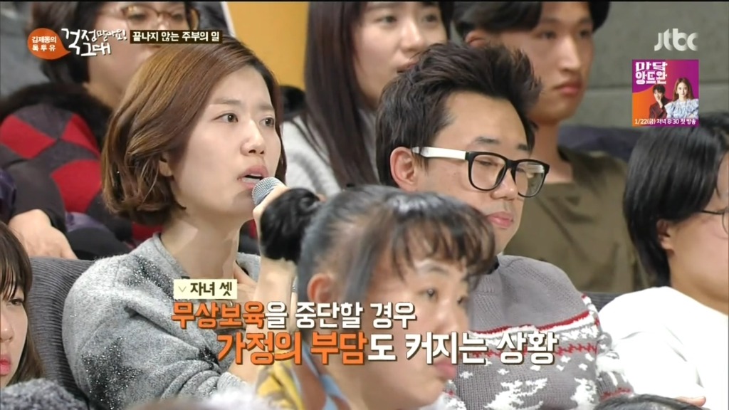 세 아이의 엄마.jpg | 인스티즈
