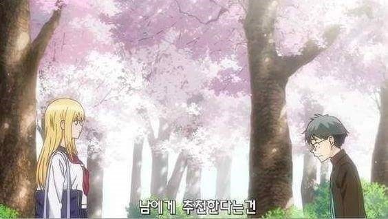 용기 있는자가 미인을 얻는다 | 인스티즈