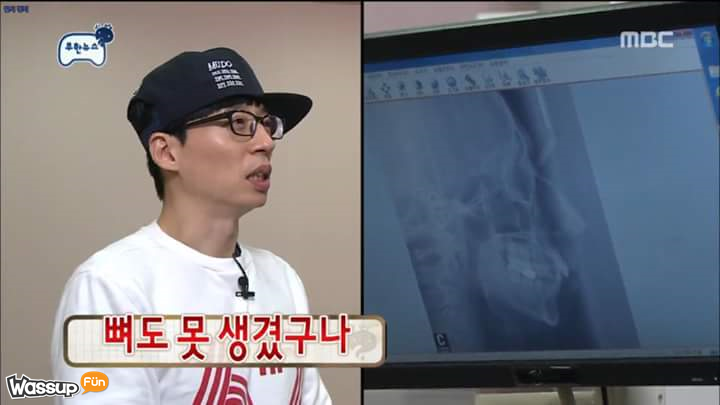 연예인 레전드 자폭드립 | 인스티즈