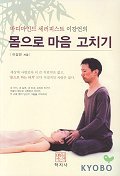 (주)유알지 이미지