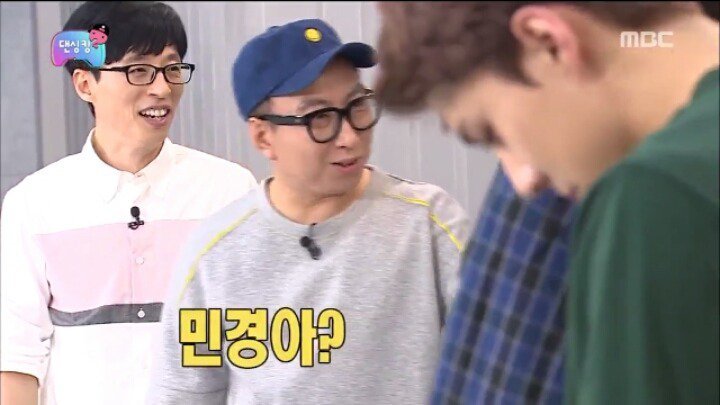 [무한도전] 엑소 단체 개명 해주는 박명수 ㅋㅋㅋ.jpg | 인스티즈