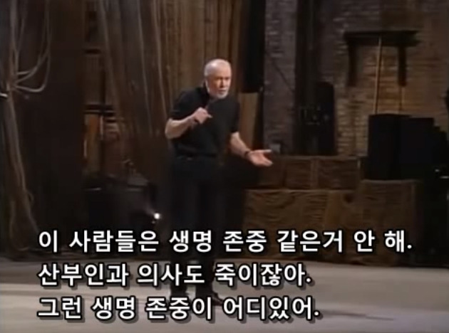 생명을 존중해서 낙태를 반대한다는 보수주의자들의 모순 | 인스티즈