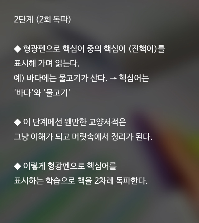 1주일만에 효과보는 공부법 | 인스티즈