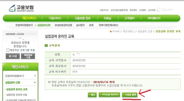 동강실업 이미지