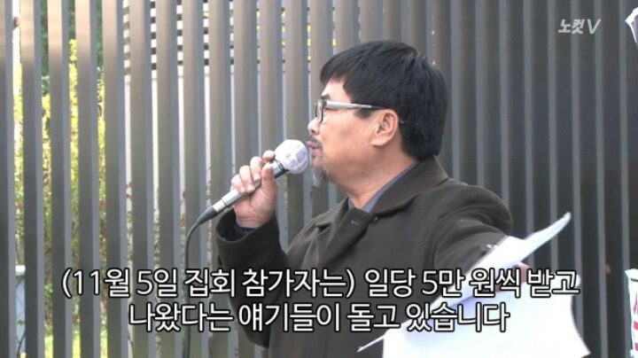 어버이연합 | 인스티즈