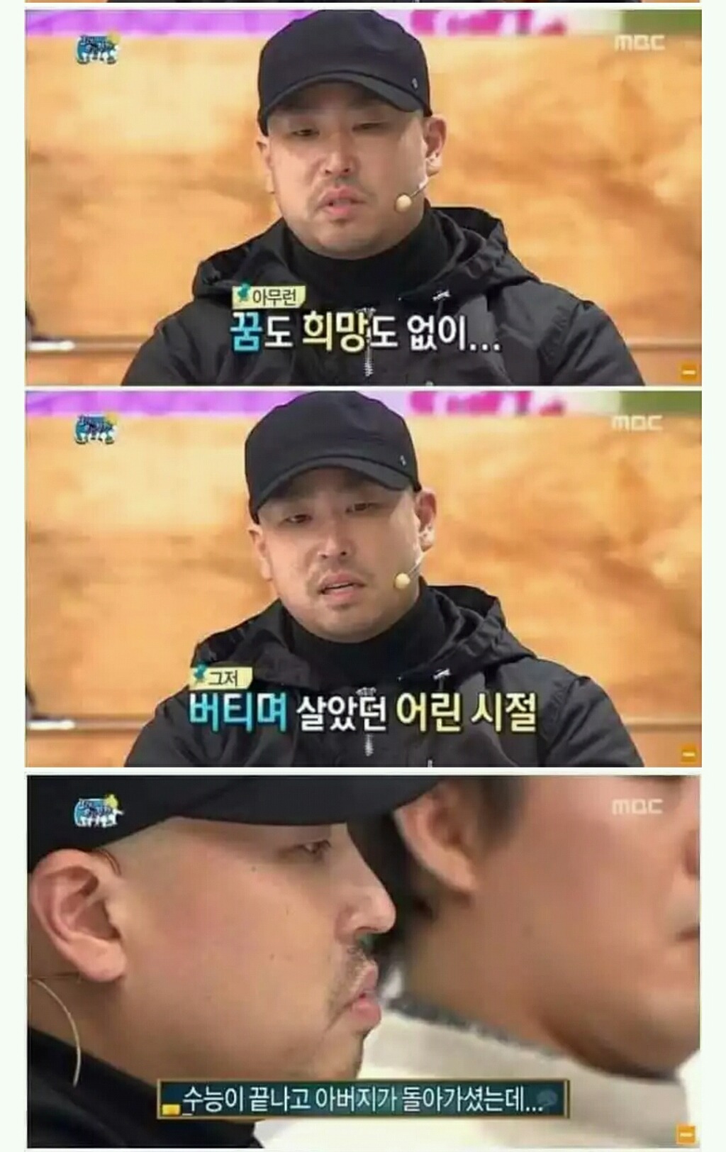 길이 음악을 시작하게된 이유 | 인스티즈