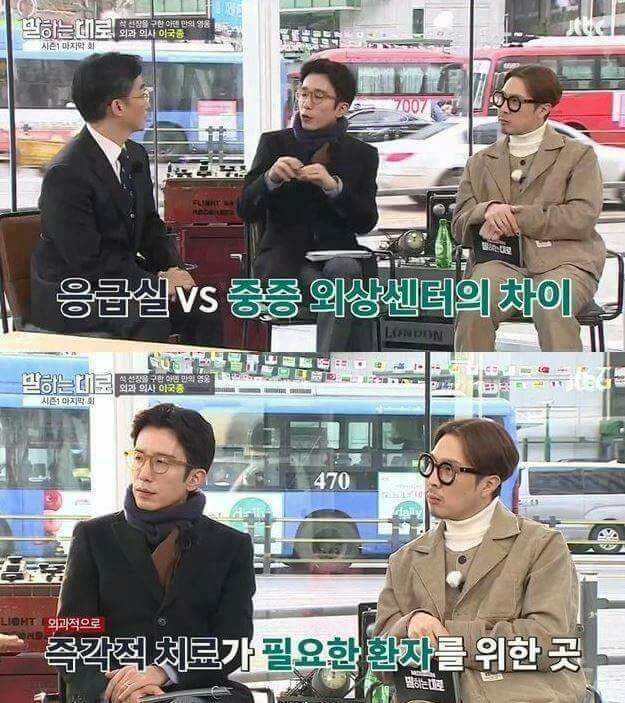 외과의사 이국종 교수님의 일침 | 인스티즈
