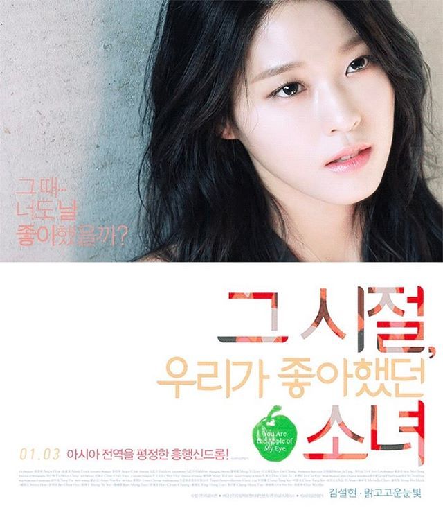 방금자 설현 인스타그램 | 인스티즈