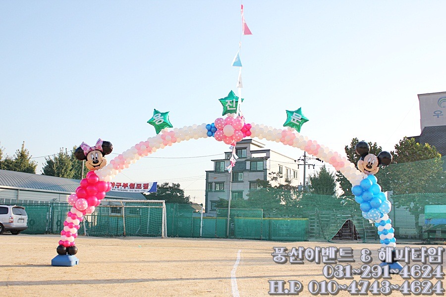 서울사당초등학교 이미지