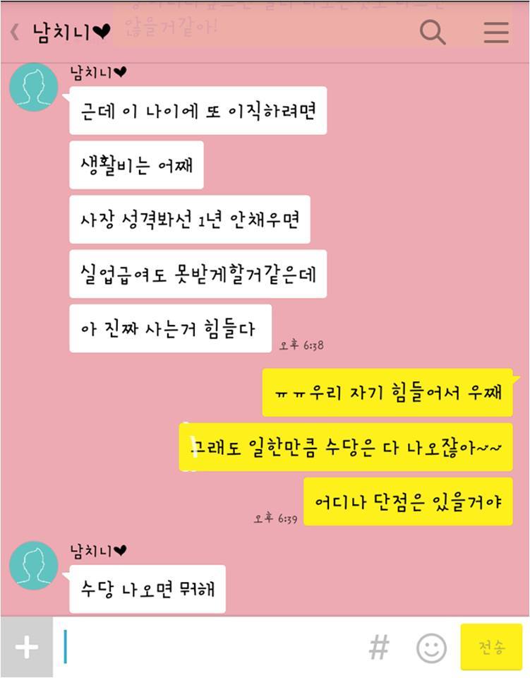 남자나 여자나 상대방 힘들게 하는 스타일 | 인스티즈