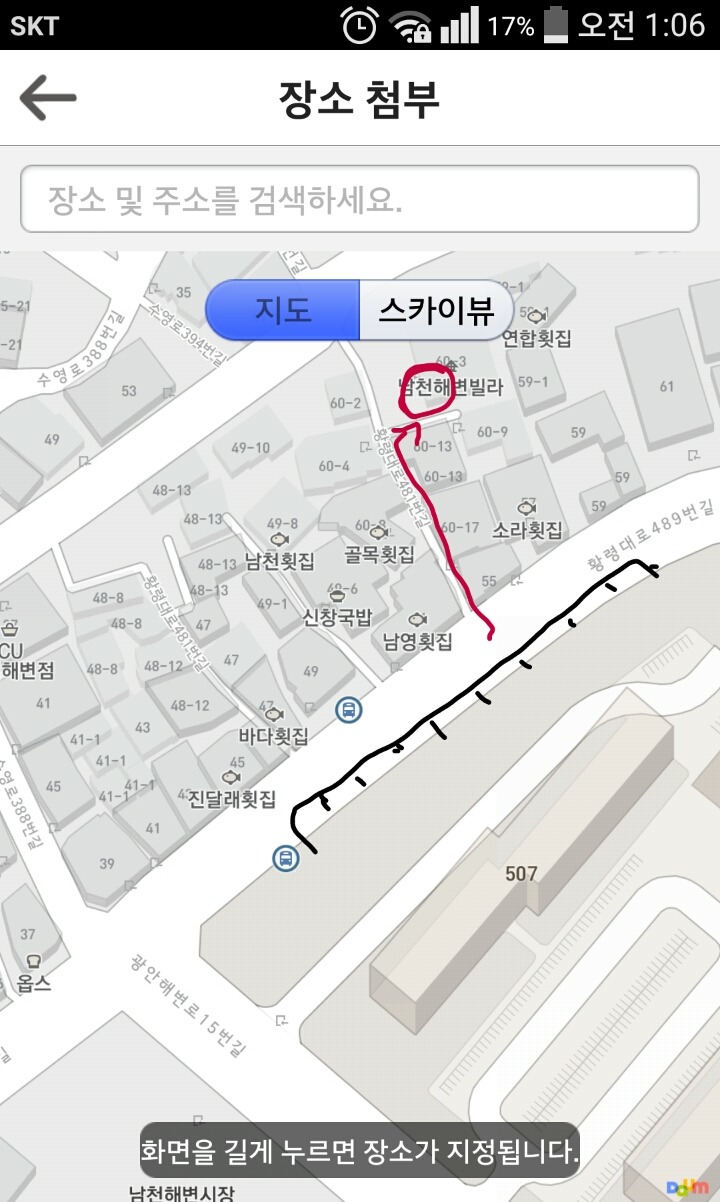 오동나무아나고구이 이미지