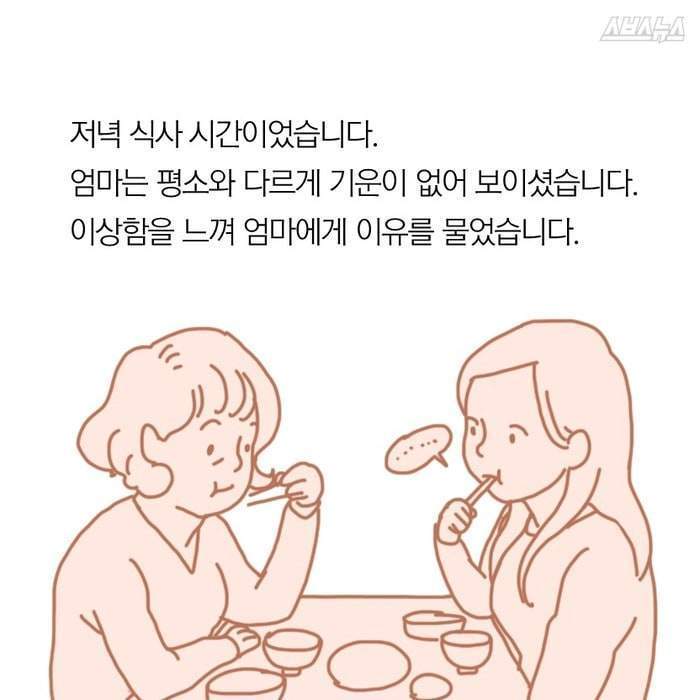 여성들 생리의 끝 | 인스티즈