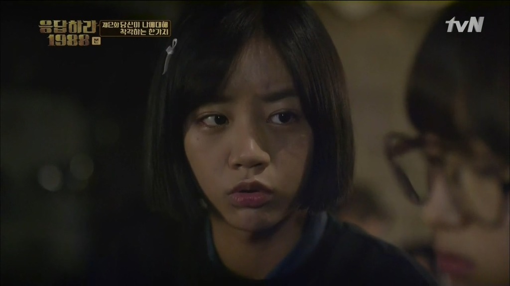 [응답하라1988] 어른도... 아프다 | 인스티즈