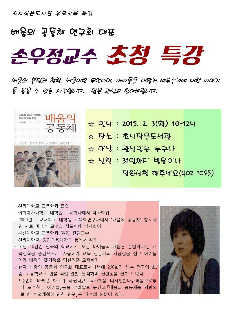 초정공동체 이미지