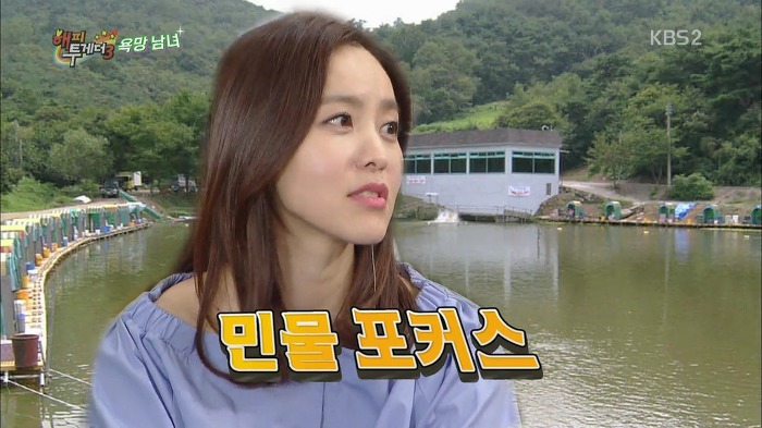 [해피투게더] 낚시 방송 리포터로 시작한 박지윤.jpg | 인스티즈