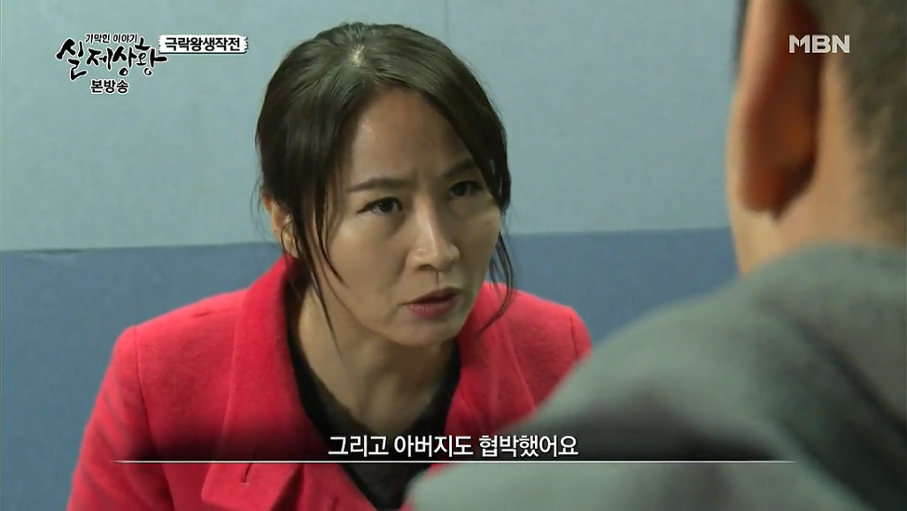 차가운 야산에 묻힌 12살 정우의 안타까운 사건 '기막힌 이야기 실제상황' (2) | 인스티즈