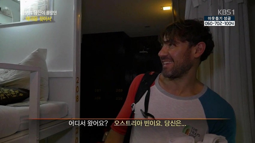 예쁜 여자연예인의 흔한 배낭여행.jpg | 인스티즈