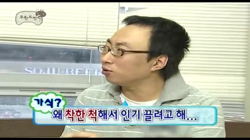 [무한도전] 아픈 척해서 인기끌라고 간염걸린 박명수.jpg | 인스티즈