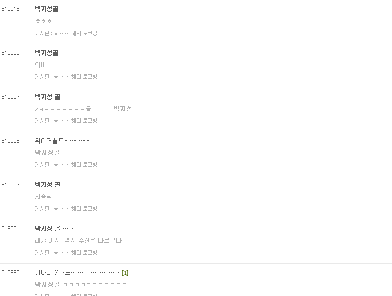 앞으로 잊지못할 내 생애 최고의 추억.jpg | 인스티즈