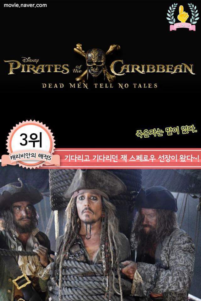 기대되는 2017년 해외 개봉 영화 | 인스티즈