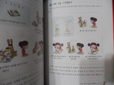 더블클릭을 하시면 이미지를 수정할 수 있습니다
