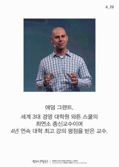 혁신도 금수저의 것 | 인스티즈