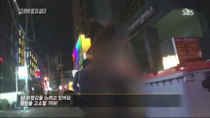 [그것이알고싶다] 흔한 미성년자 성매매 남성의 변.jpg | 인스티즈