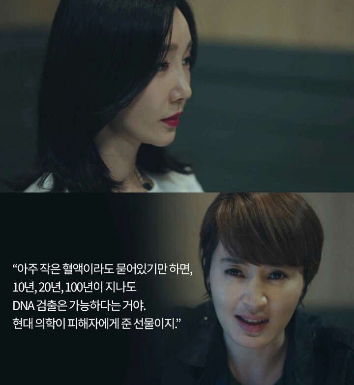 tvN드라마 시그널 명대사들 | 인스티즈