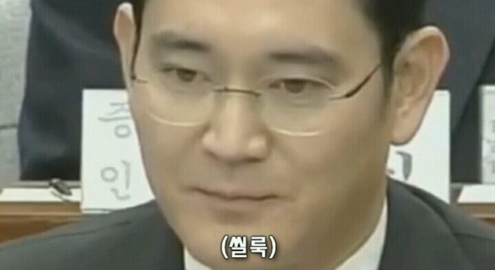 삼성 의문의 중소기업행.jpg | 인스티즈