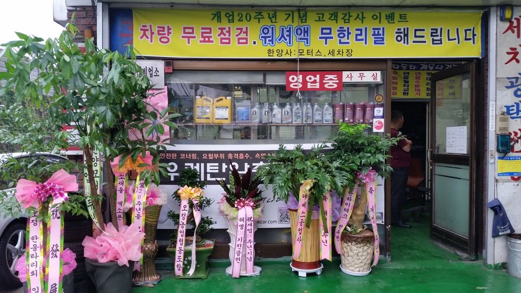 한양사 이미지
