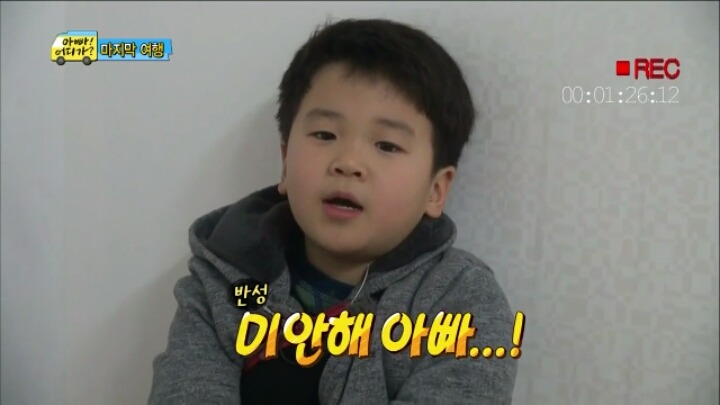 [아빠어디가] 마지막여행에 윤후가 아빠에게 남긴 영상편지 | 인스티즈
