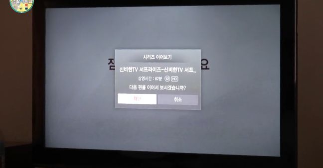 정형돈이 잠든 사이 스태프들이 남긴 메세지.JPG | 인스티즈