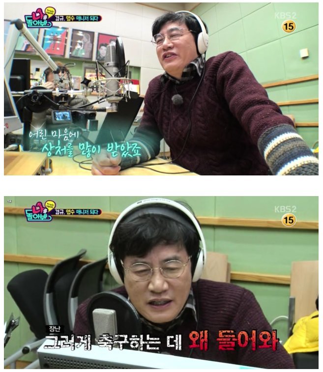 이경규 사과방송 ㅋㅋ | 인스티즈