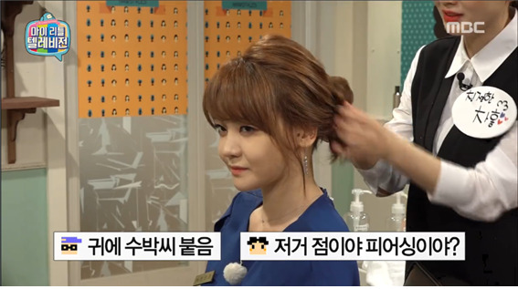 [마리텔] 긍정왕 차홍의 포장능력 ㅋㅋㅋㅋㅋ.jpg | 인스티즈