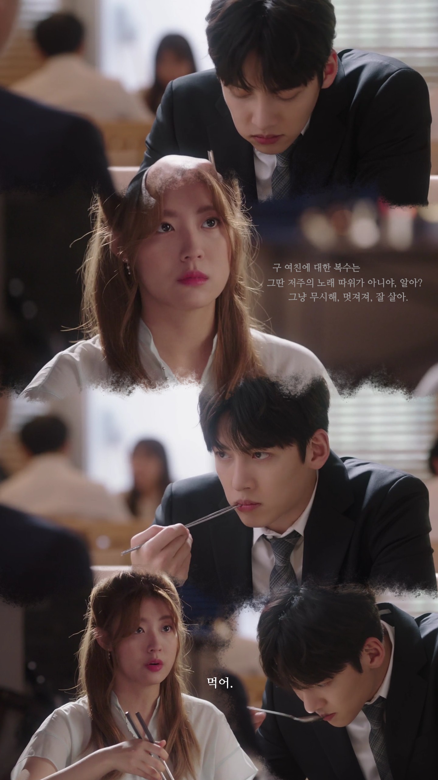 ＜수상한파트너 역할 체인지 - 은봉희가 검사라면.jpg | 인스티즈