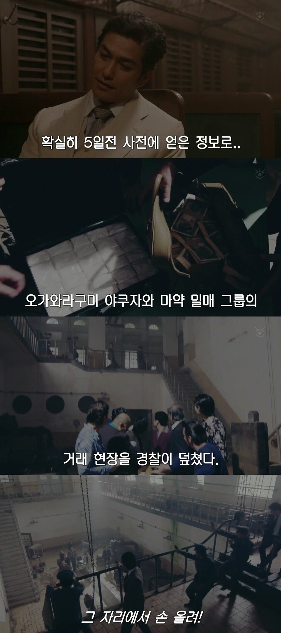 [sp기묘한이야기] 열차에서 생긴 일 上 | 인스티즈