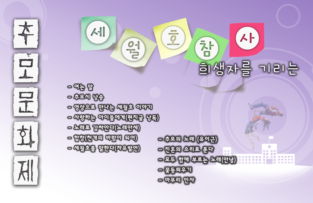유앤아이 협동조합 이미지