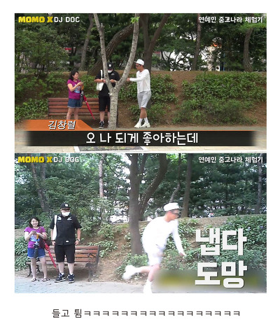 역대급 최저가로 올라온 연예인 앨범ㅋㅋㅋㅋㅋㅋㅋㅋㅋㅋ | 인스티즈