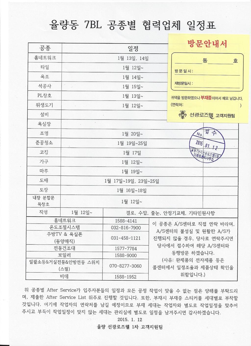 선광토건(주) 이미지