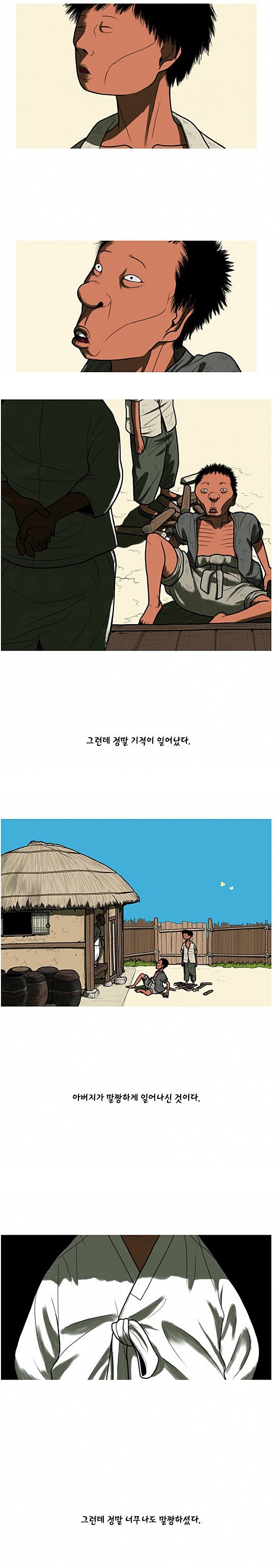 곱게 자란 자식 | 인스티즈